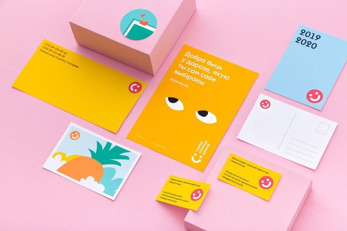 City of the Sun Branding - Mindsparkle Mag Fabula Branding designed the branding for «City of the Sun» – a family educational center for the full development of personality. #logo #packaging #identity #branding #design #color #photography #graphic #design #gallery #blog #project #mindsparkle #mag #beautiful #portfolio #designer
