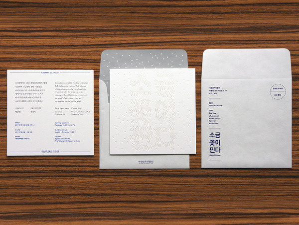 studio fnt #papeleria