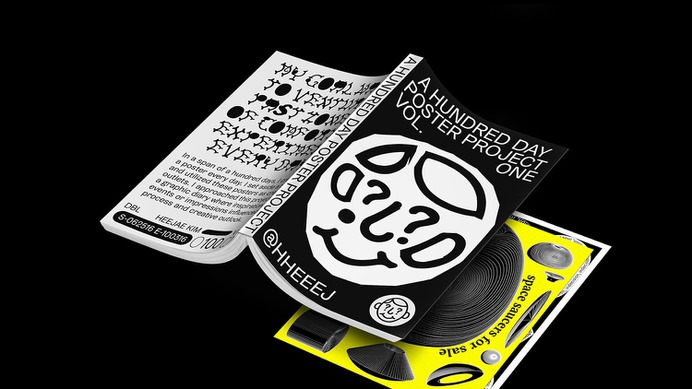 A Hundred Day Poster Project - Mindsparkle Mag Hee Jae Kim is the owner of this project named A Hundred Day Poster Project. In 2016 he completed a hundred day poster project. #logo #packaging #identity #branding #design #color #photography #graphic #design #gallery #blog #project #mindsparkle #mag #beautiful #portfolio #designer