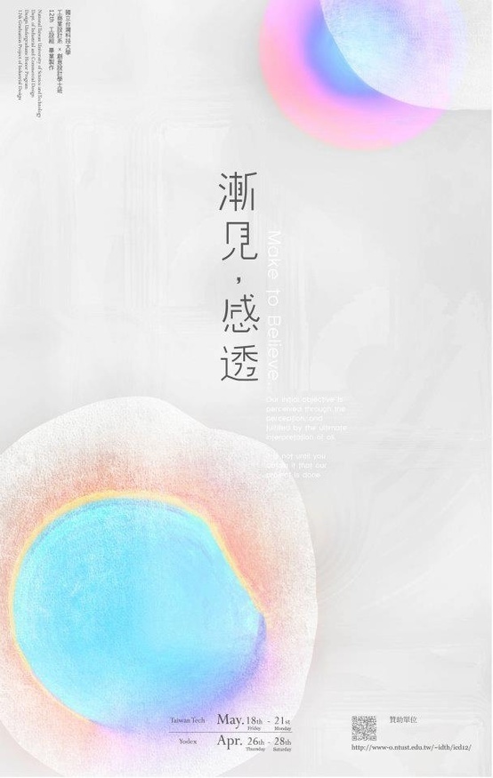 ... #design