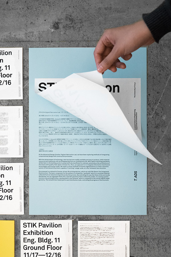 STIK Pavilion Exhibition on Behance #color #identity #typography