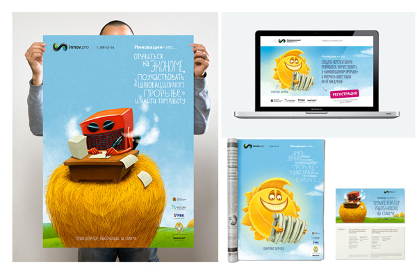 Innovations are simple! #innovations #illustration #advertising
