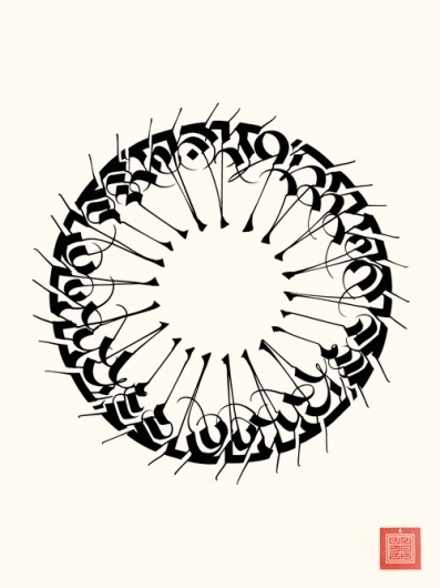 86era Inspirational Imagery #ink #pen #and #type #halo