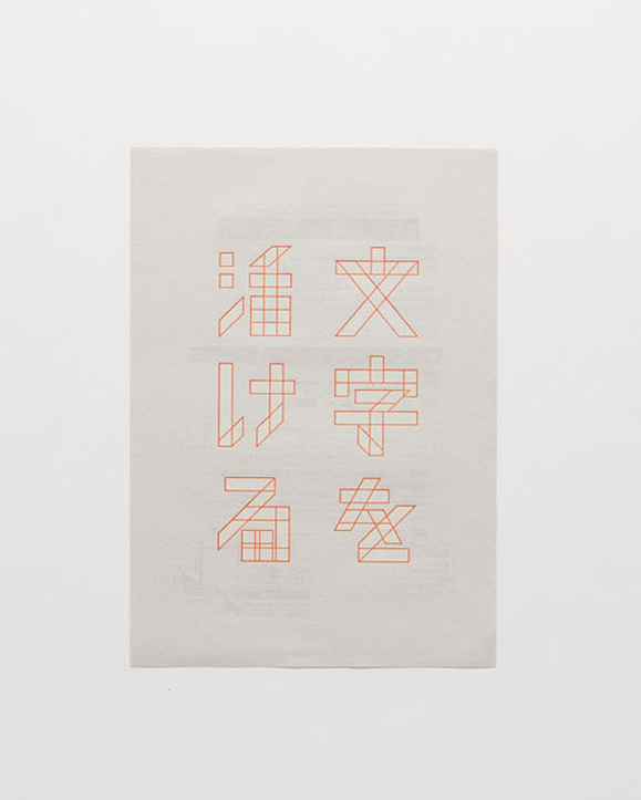 Graphic Porn #japan
