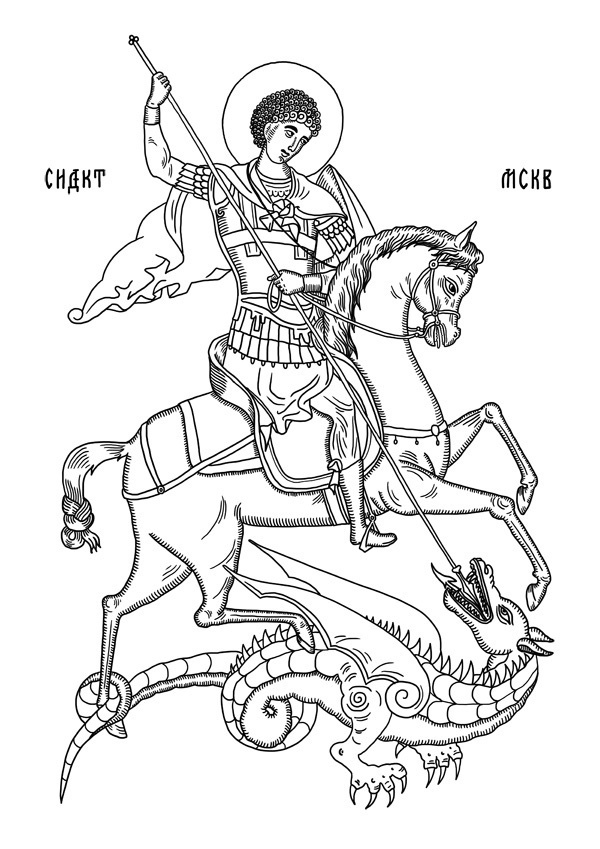 St George #sndct #orka #illustration #original #syndicate #abo