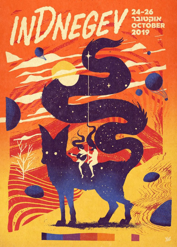 InDnegev Festival 2019