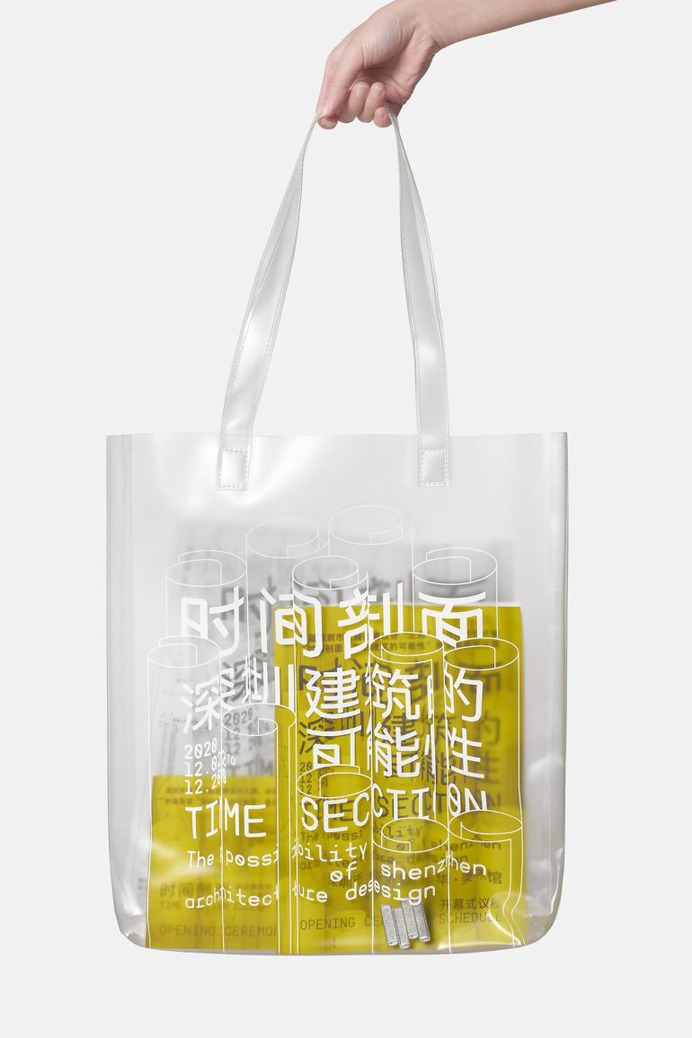 Time Profile: The Possibility of Shenzhen Architecture-VI