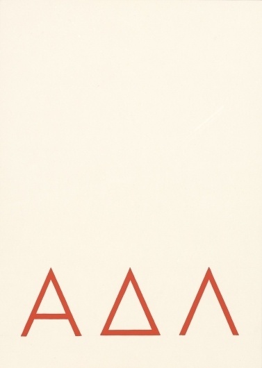 Tauba Auerbach #tauba #auerbach