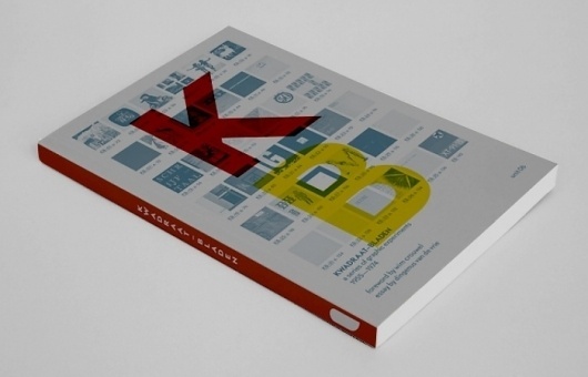 Unit Editions — Kwadraat Bladen #editions #book #printing #unit #spin #typography