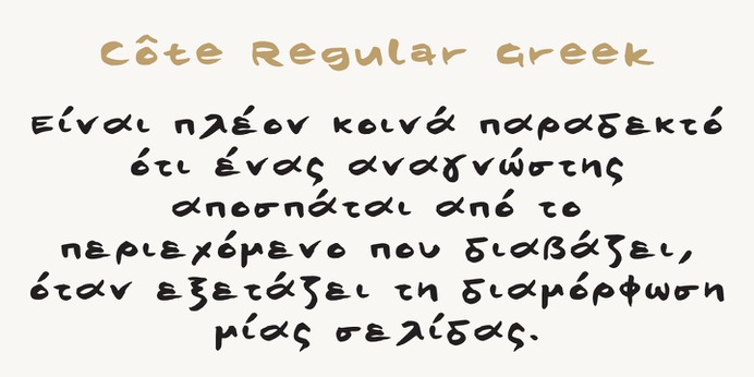 Côte typeface (font) designed by Thoma Kikis. Teknike.com - #cote #typeface #font #kikis #thomakikis #handwriting #greek #latin #cyrillic #teknike