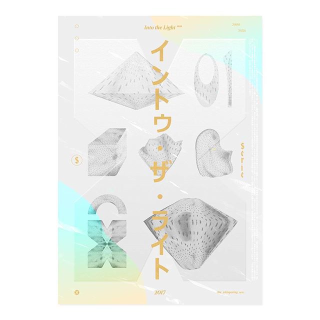/ x / #poster #postereveryday #designspiration #design ##graphic #gray #color #japan #rock #geology #light #editorial #layout #instagod #instagood #typography #forms #aesthetic #bookstagram #ps_zerocompromise