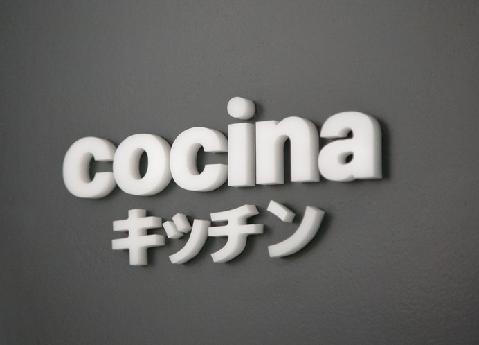 Sushifresh #japanese #branding #food