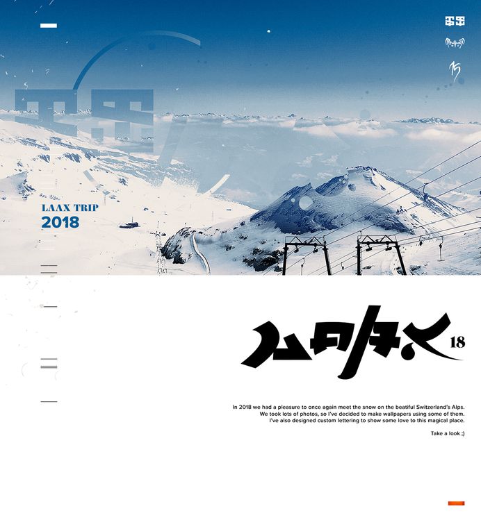 LAAX 18 on Behance