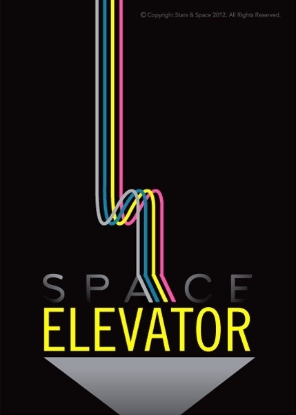 Limited Edition Space Elevator Art Print 5x7 in by starsandspace #modern #space #constructivism #elevator #typography