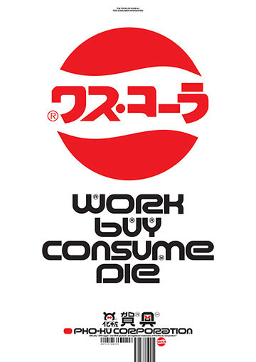 TDR™ Preview - We Design The World, People Copy Us