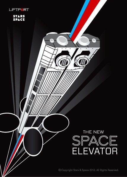 Limited Edition Space Elevator Art Print 5x7 in by starsandspace #modern #space #stars #elevator #and #graphics