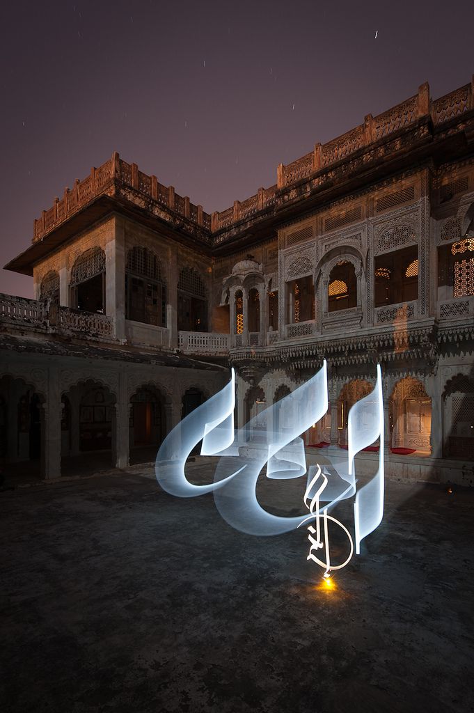 Indian Kathak – Abstract calligraphy