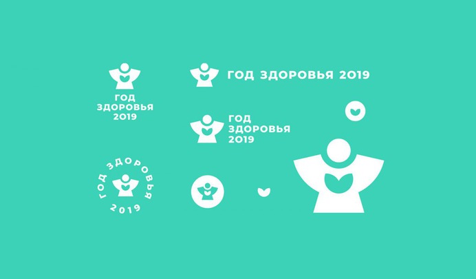 Year of health in Udmurtia