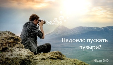 Nican D1D #camera #print #photo #canon #concept #nikon
