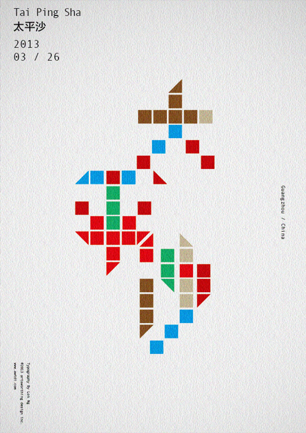 Lok Ng | PICDIT #calligraphy #design #graphic #poster #art #type #typography