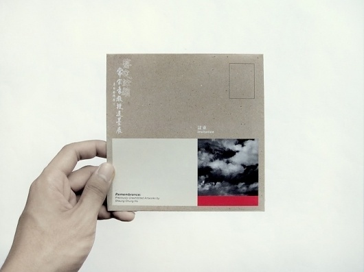 SomethingMoon #card #design #invitation