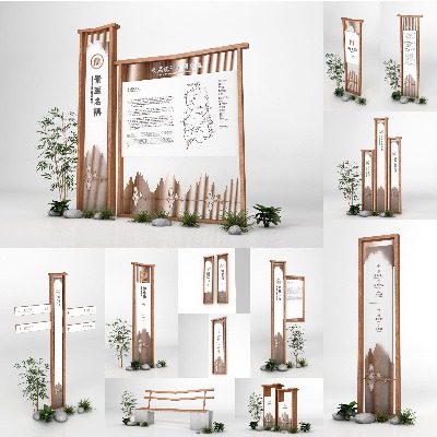 Wayfinding | Signage | Sign | Design | Scenic 新中式景区木质导视系统设计概念方案源文件模板