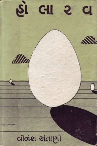void() #design #book