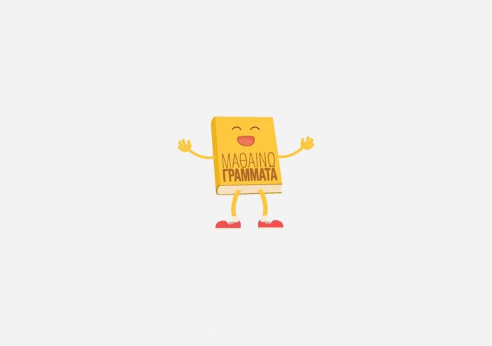 Branding, Logos and Graphic Design