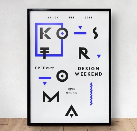 Kostroma Design Weekend #print #typography #poster #frame