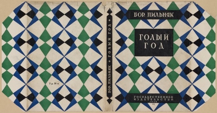 RUSSIAN BOOK