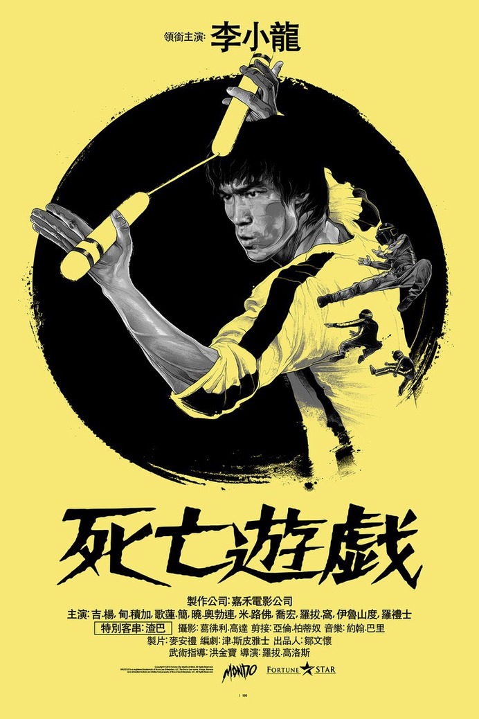 Game of Death by Grzegorz Domaradzki