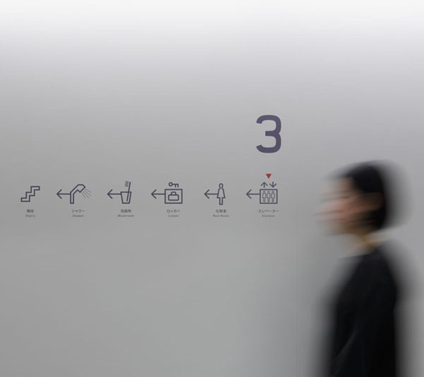 wayfinding in 9hours - japan