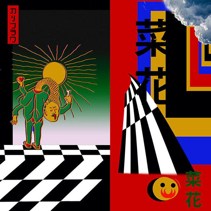 Karifuravcaihua-illustration-itsnicethat-66656