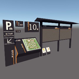 Signage | Sign Design | Wayfinding | Wayfinding signage | Signage design | Wayfinding Design | 物业小区导视牌标识牌