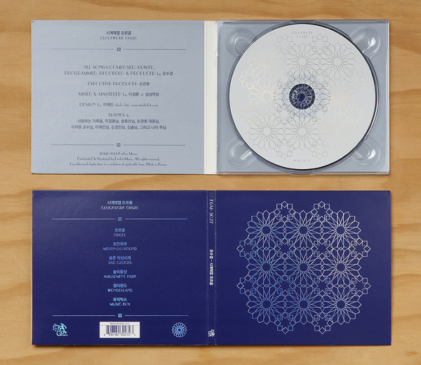 studio fnt #music #korea #cd