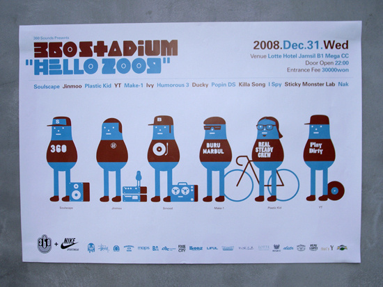 Hello 2009 #vector #print #illustration #poster #fashion #paper #toy