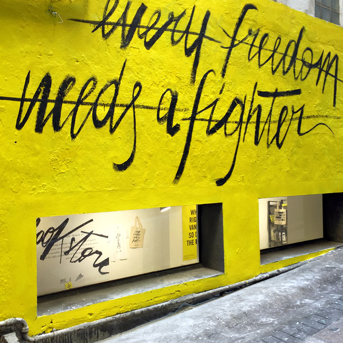 EVERY FREEDOM NEEDS A FIGHTER on Behance