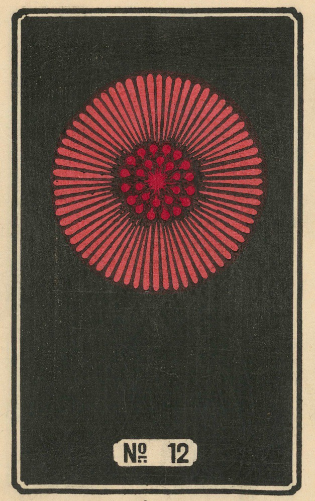 6 incredible catalogues from the Hirayama Fireworks company, early 1900s.