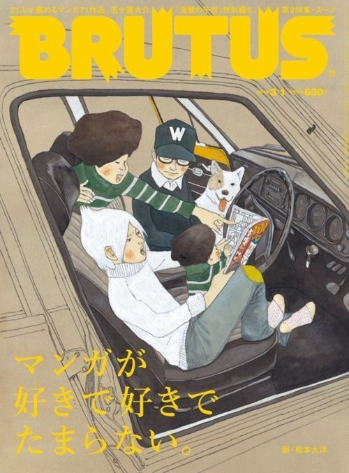 Tumblr #manga