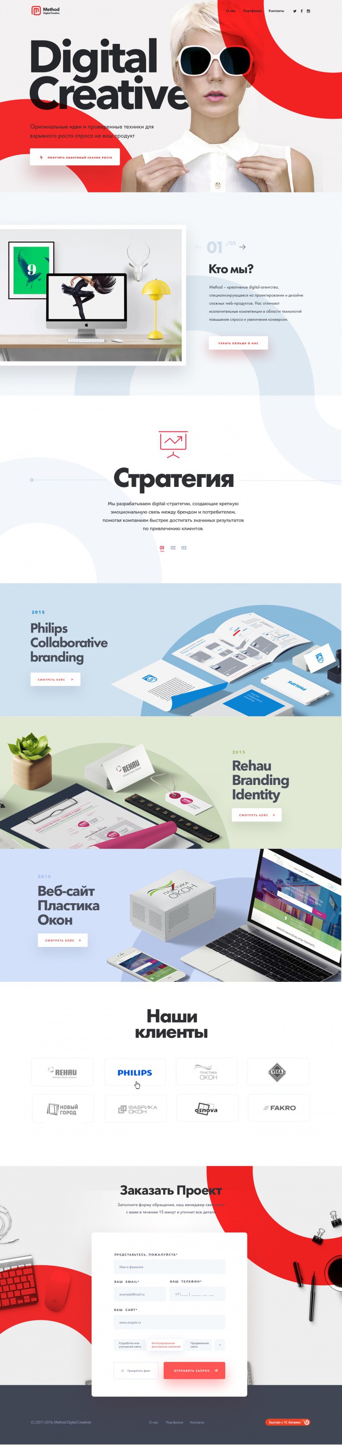 Landing Page for Creative Agency