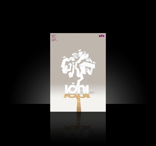 ICHI - BRANDING & WEBSITE on the Behance Network #artwork #type #design #logo