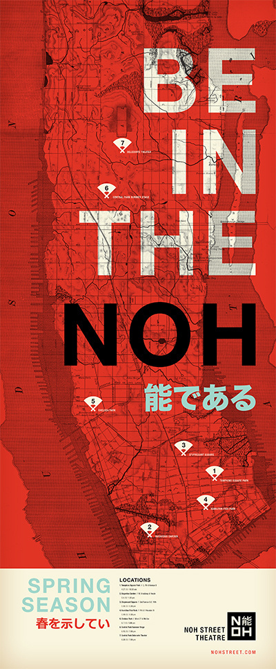 NOH STREET THEATRE - Caleb Heisey Design #theater