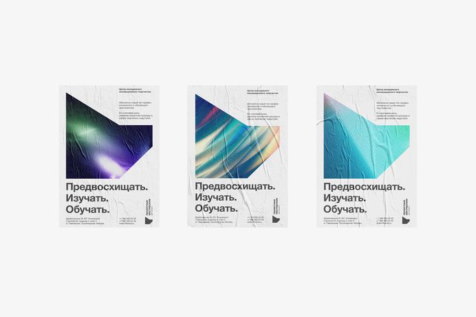 Project studios. YICC on Behance