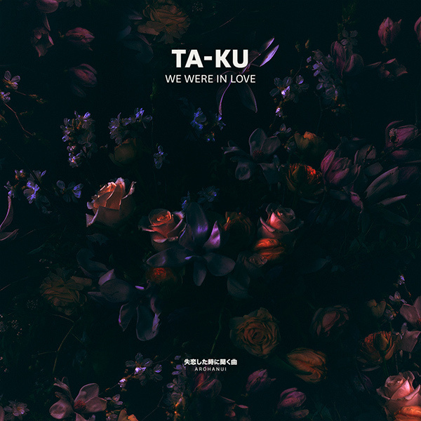 Ta Ku We Were In Love Samüel Johnson #artwork