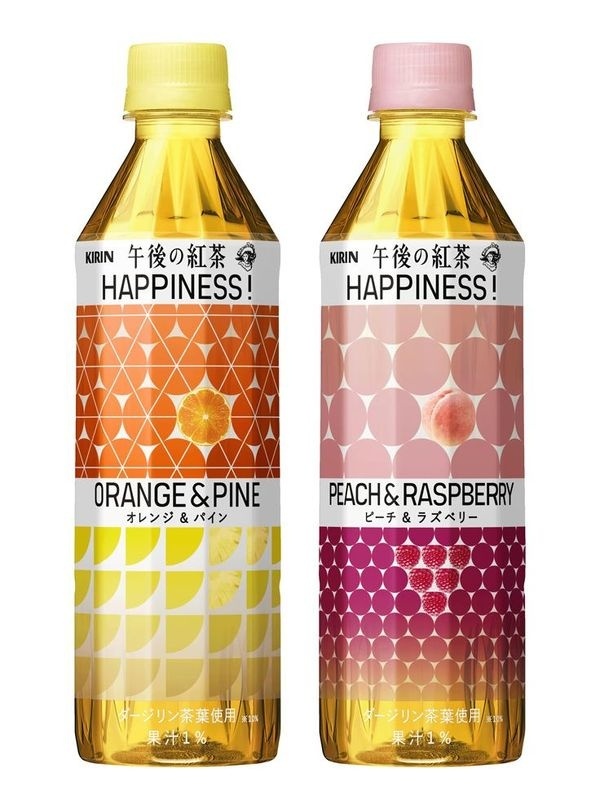 a1c12939b1104373d7ef074538978a84 #packaging #happiness #bottle
