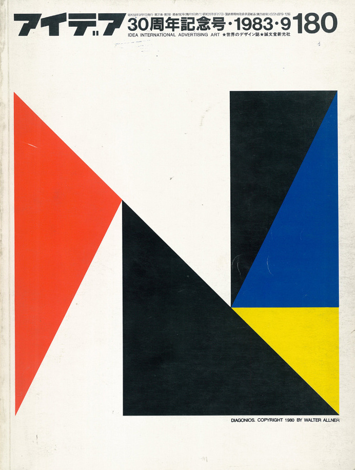 visualkultur: " IDEA-180 "