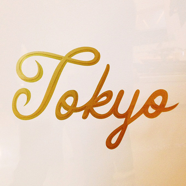 tokyo harry winston #type #tokyo #lettering