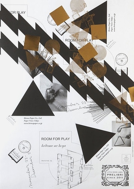 Prelibri: Room For Play | iainclaridge.net #poster