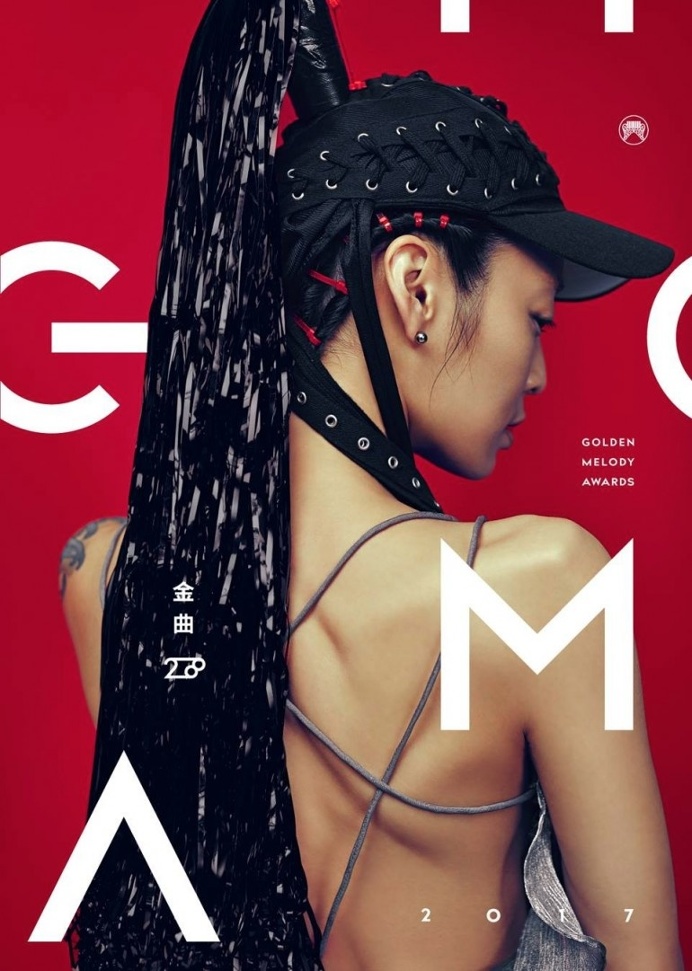 28th Golden Melody Awards & Festival Graphic Design