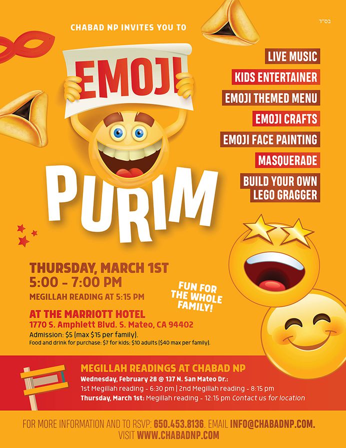 Image result for purim flyer